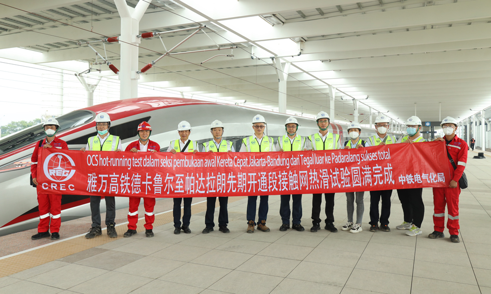 雅万高铁连接印尼首都雅加达和第四大城市万隆，是“一带一路”建设和中印尼两国务实合作的标志性项目，也是中国高铁首次全系统、全要素、全产业链走出去的项目，设计时速350公里。项目建成后，雅加达到万隆的车程将由现在的3个多小时缩短至40分钟，将极大改善当地交通状况、带动沿线产业开发，对助力印尼经济社会发展、深化中印尼两国务实合作、促进共建“一带一路”高质量发展，具有十分重要的意义。图为工作人员庆祝热滑试验圆满完成。