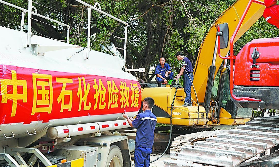双节期间，台风“麦德姆”来袭，中国石化驻广西、广东、海南企业严格落实安全管理措施，全面部署防台风工作，全力支持地方政府应急救援，实现生产经营安稳运行、能源供应平稳有序。图为10月9日广西石油将防汛救灾油品送到救援现场。　