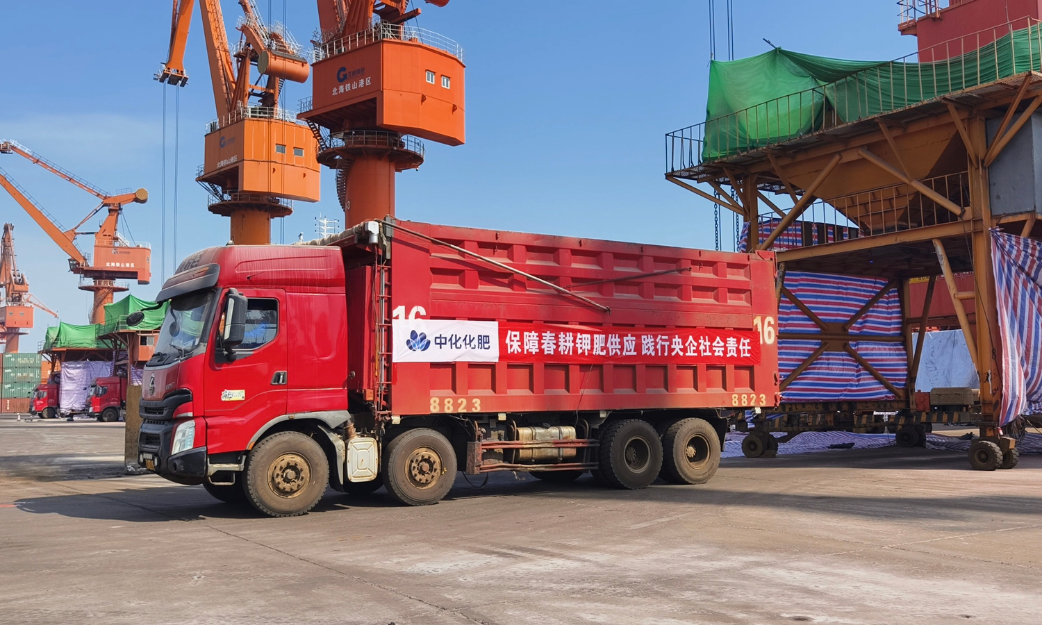 中化化肥加快进口钾肥汽运发运，保障春耕用肥需求。