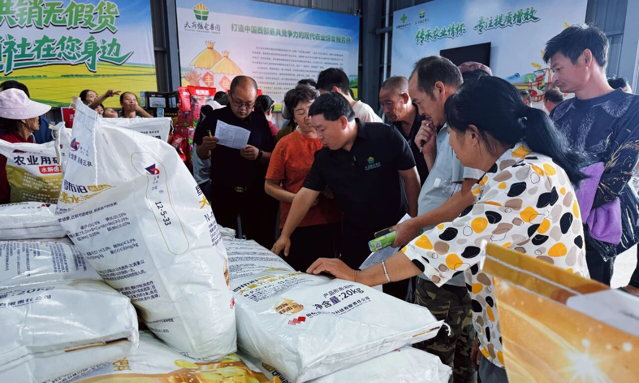 钾肥产品销售现场。