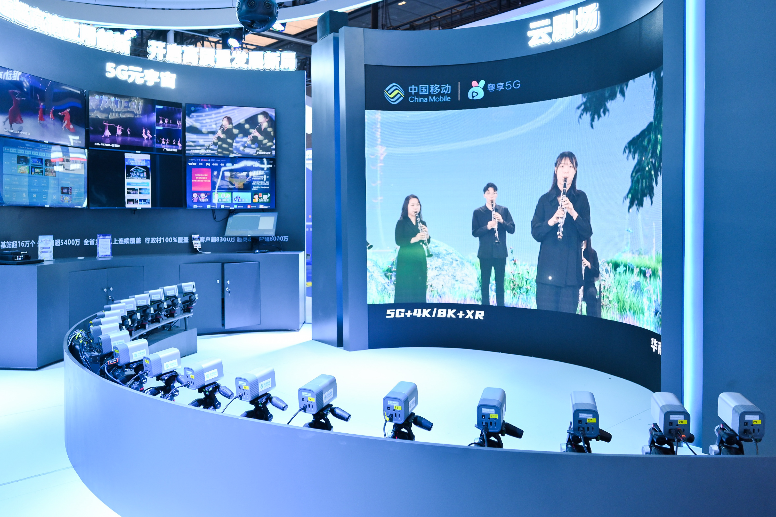 中国移动在广东结合5G+XR技术盘活文化资源阵地，打造《沙湾往事》等300余场线上高清直播文艺剧场.jpg