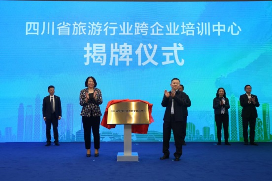 揭牌仪式.jpg